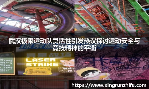 beat365中国在线体育平台